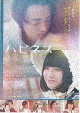 熊先生剧场版前传封面